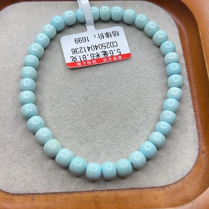 未镶嵌绿松石手串