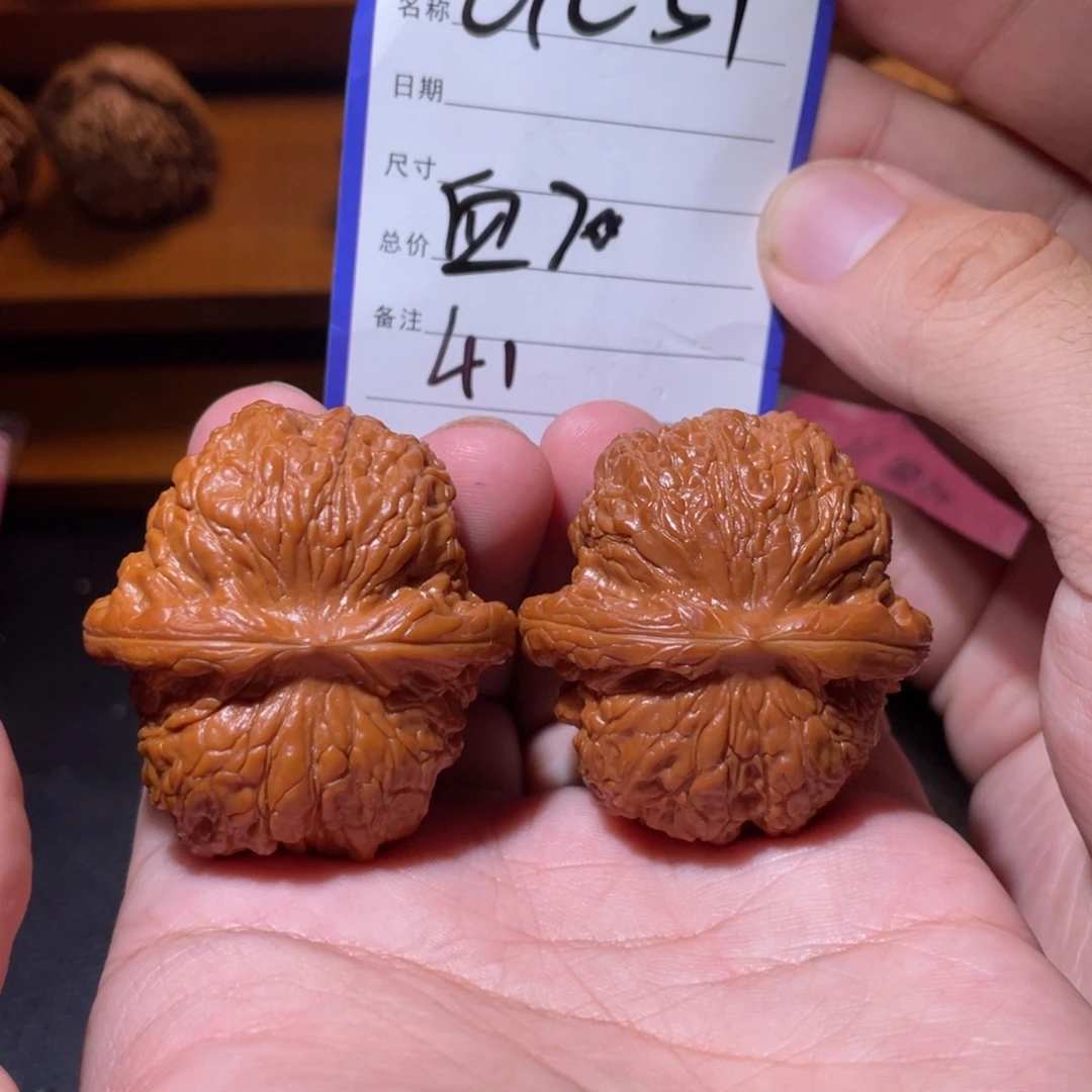 吊坠文玩核桃文玩