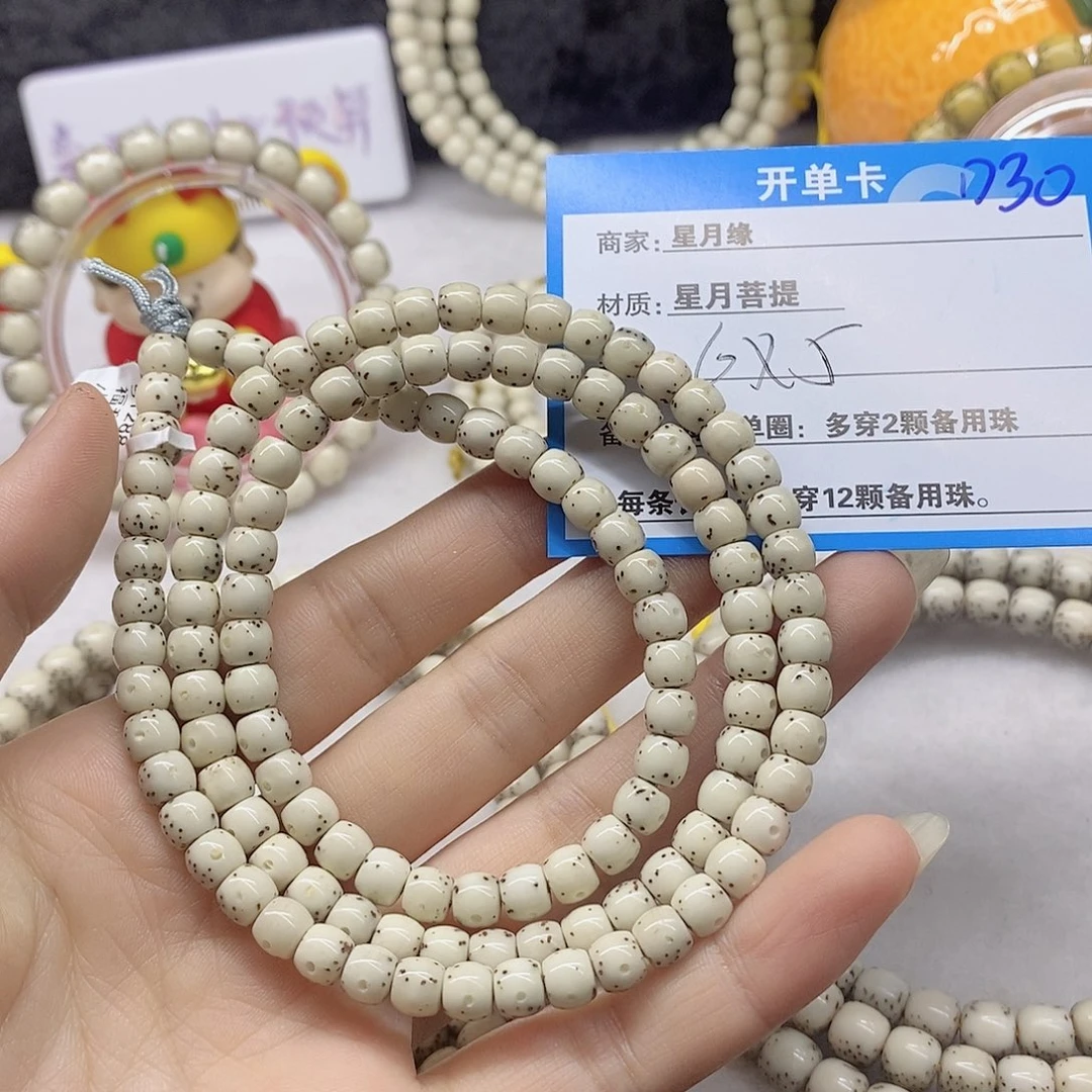 星月菩提吊坠D30(8;@(9(&$&&@@@