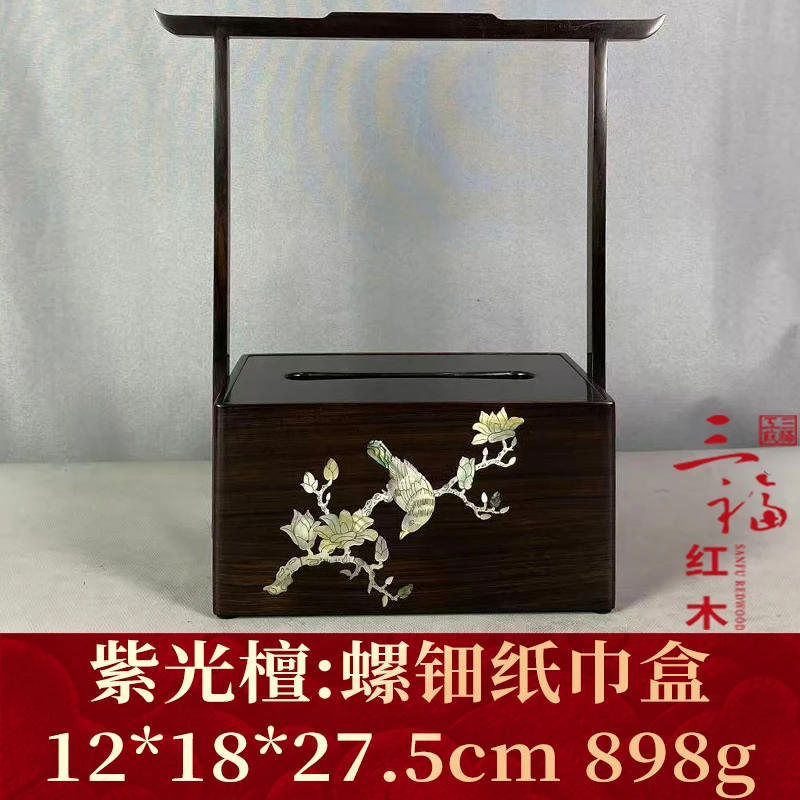 103581 螺钿纸巾盒 紫光檀