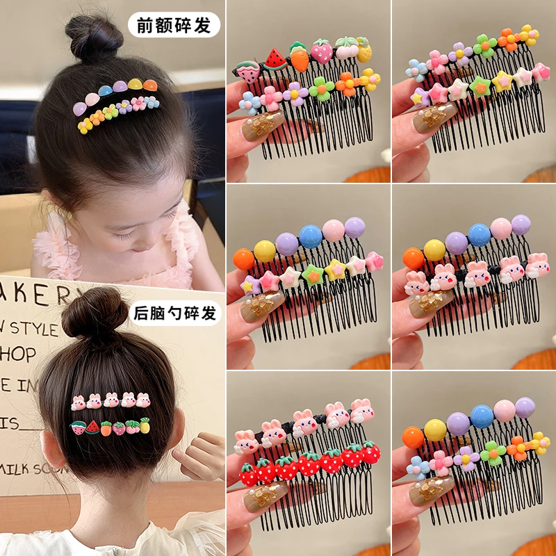 儿童碎发整理神器小女孩前额浏海发夹后脑勺梳子插梳宝宝发夹头饰