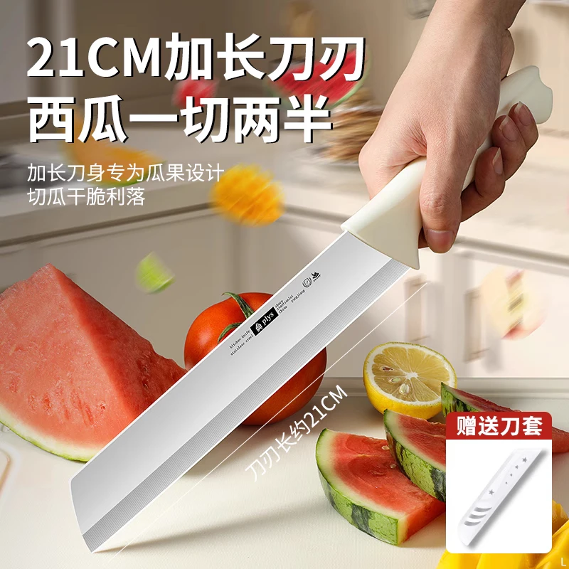 加长刀刃切西瓜专用神器不锈钢超锋利水果刀家用防锈商用刀具大全