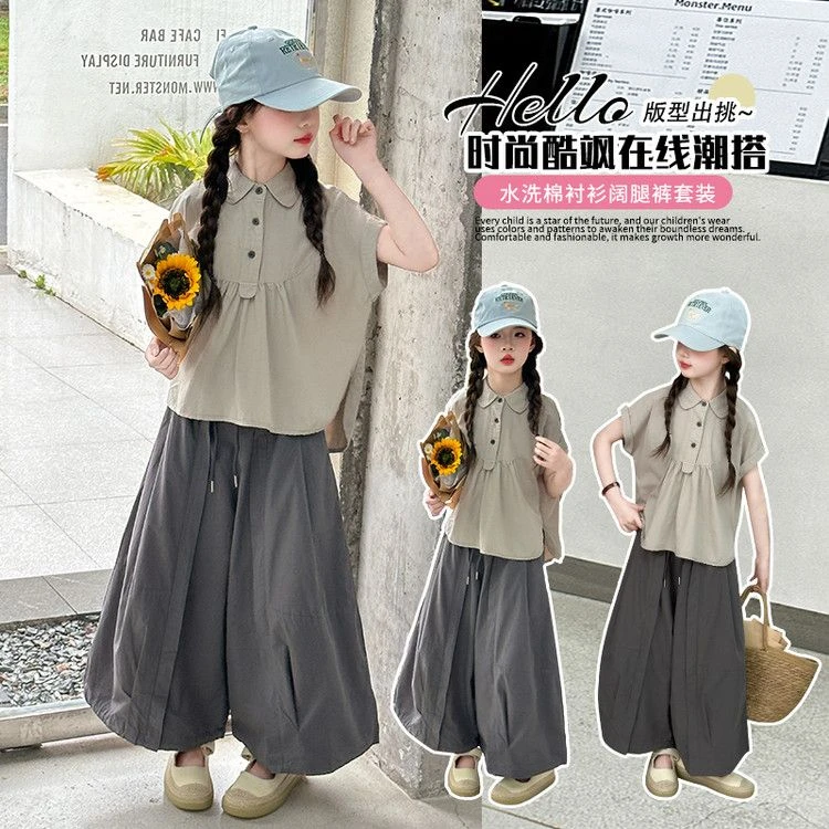 女童夏装时尚套装2025新款6-12岁15岁中大儿童洋气韩系衬衫阔腿裤