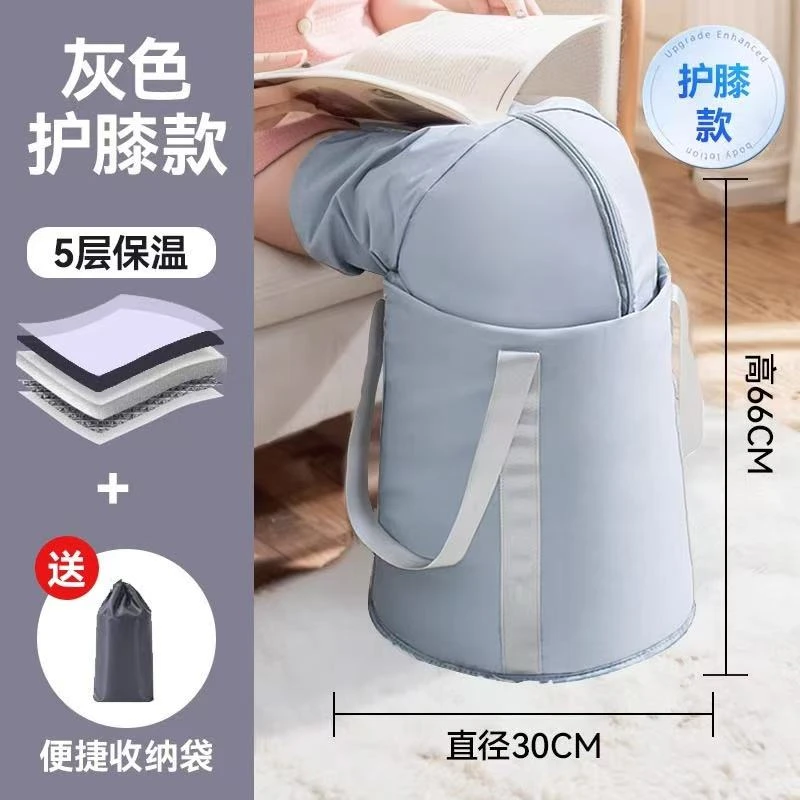 【送泡脚包】家用折叠泡脚桶保温加高过小腿深桶多功能泡脚袋