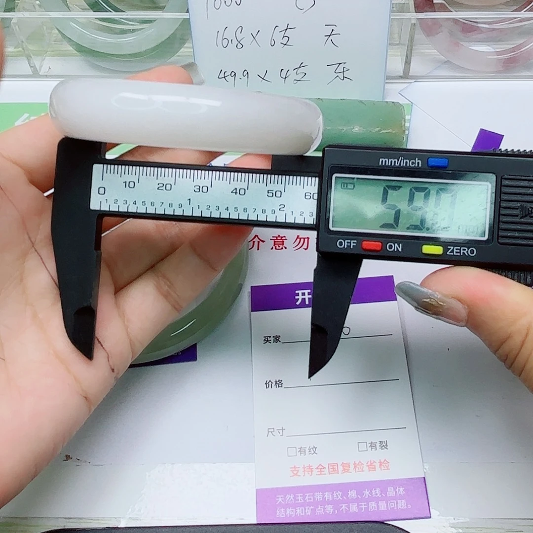 未镶嵌手镯石英质玉50/5859