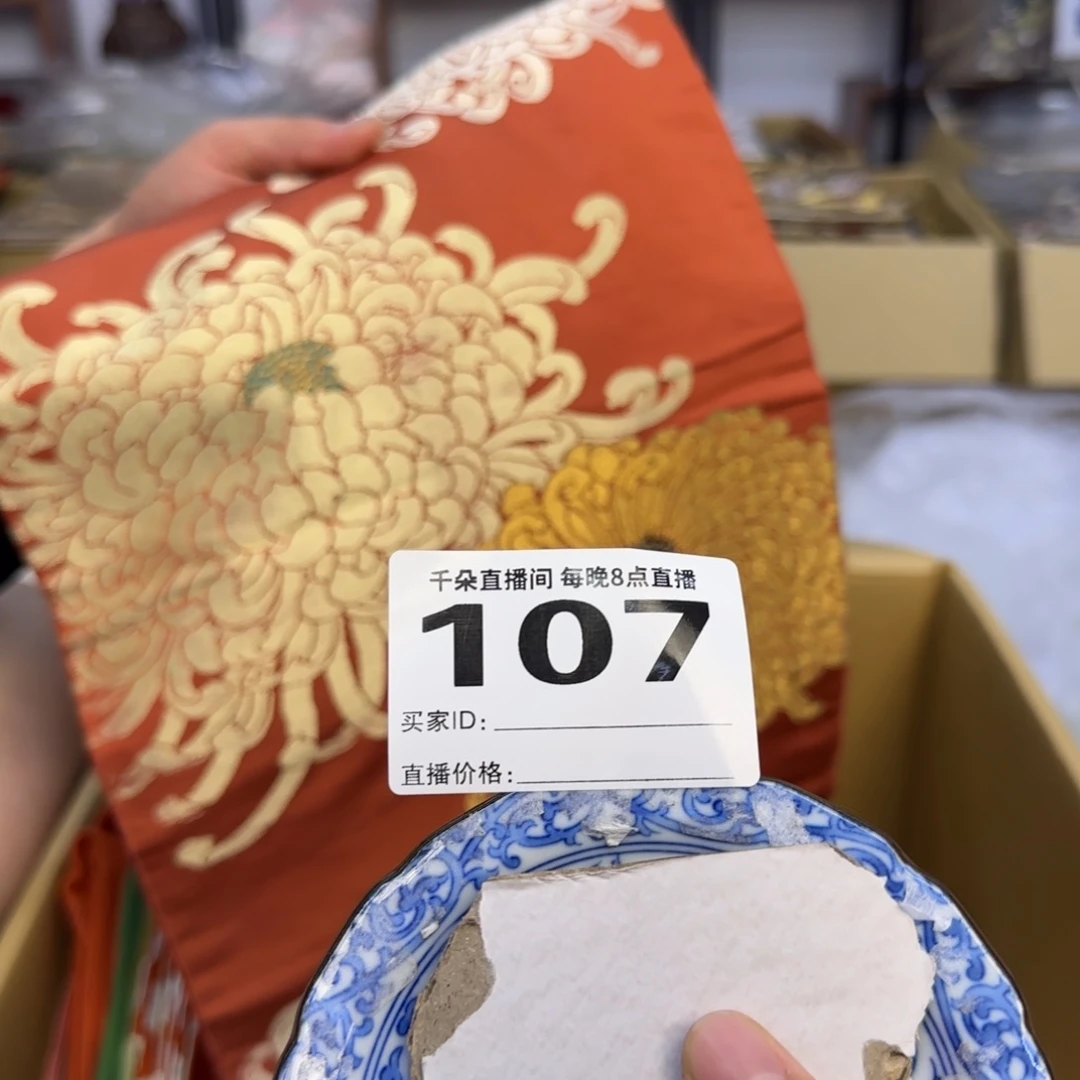 手工艺品琉璃霸****女小雨小雨小雨