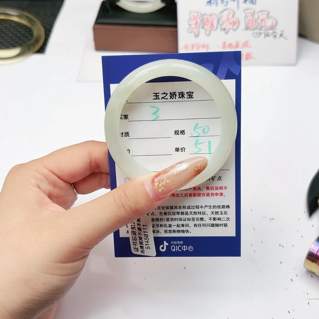 和田玉未镶嵌手镯