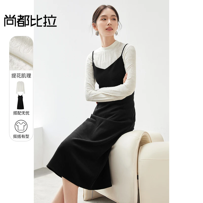 轻职场通勤气质时尚提花半高领打底衫灯芯绒吊带裙两件套57041