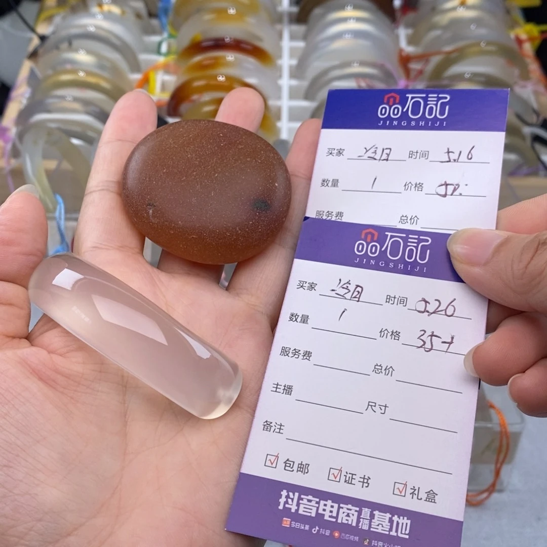玛瑙/玉髓吊坠(不含链)未镶嵌冷***?