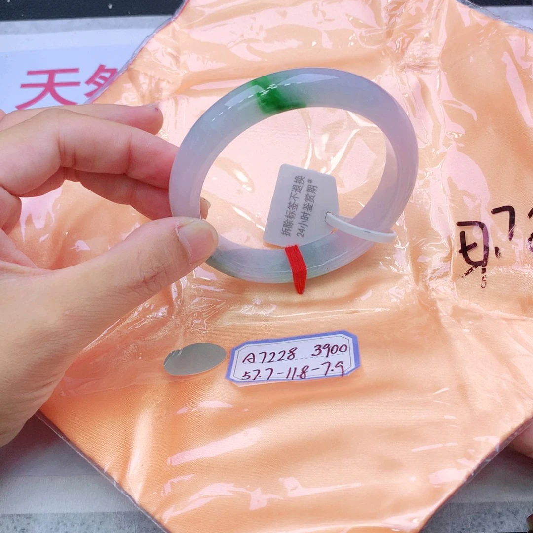 未镶嵌手镯翡翠翡翠