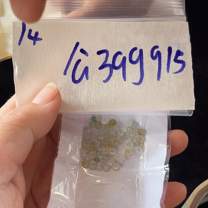 未镶嵌定制翡翠不退