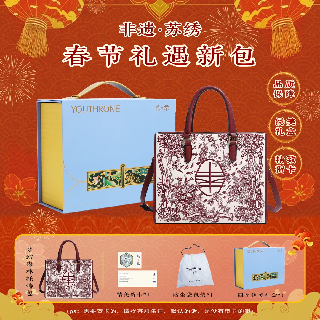 中国风刺绣女士手提包民族风大容量包包时尚单肩包