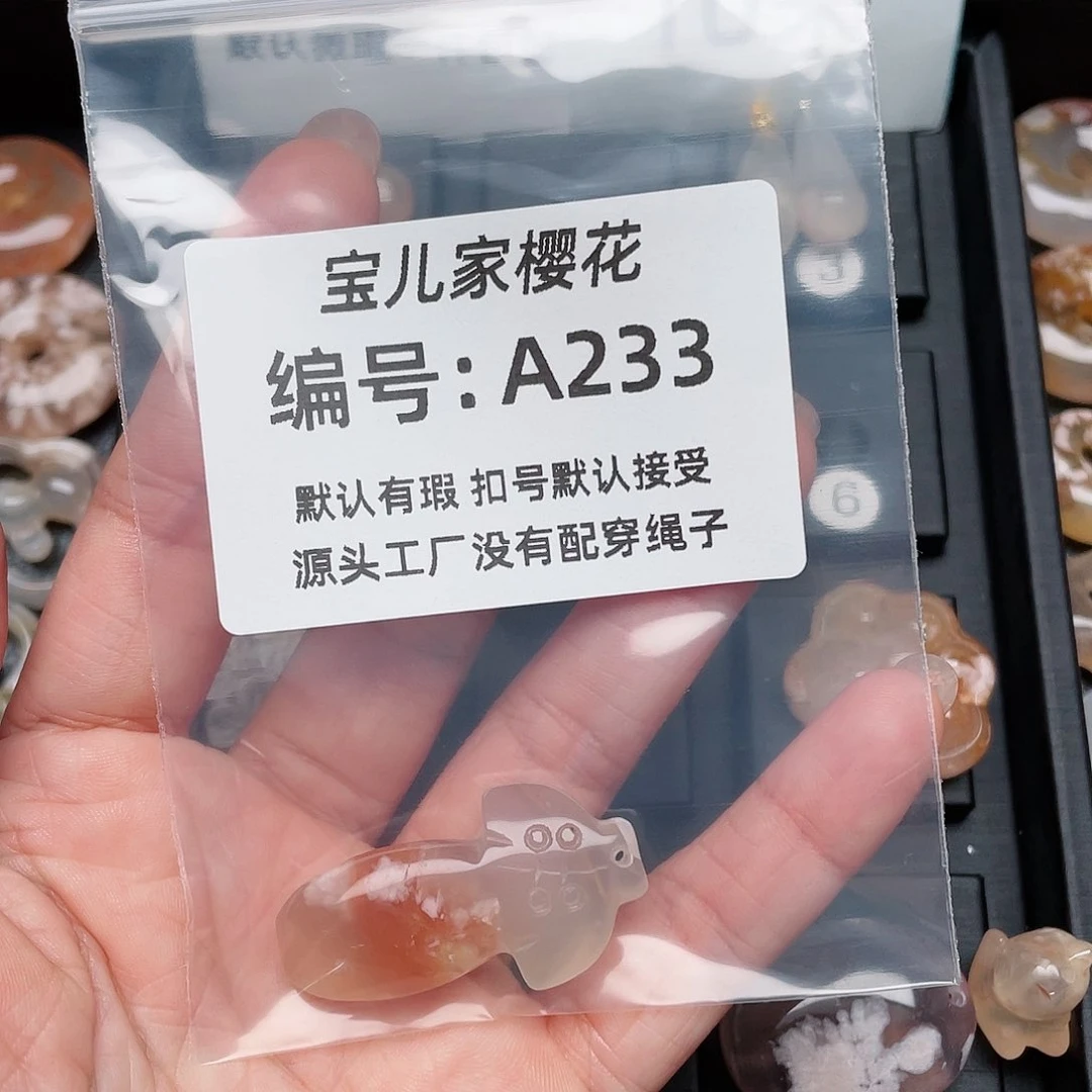 玛瑙/玉髓颈饰未镶嵌冉*.