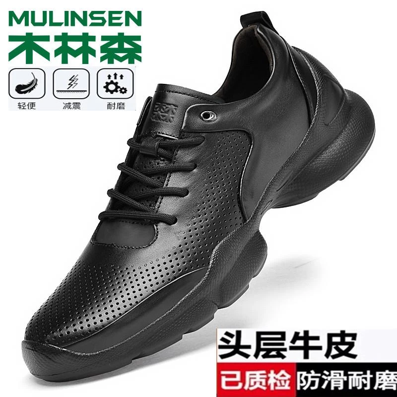 木林森男鞋秋季透气运动休闲鞋真皮黑色男士公务头层牛皮镂空皮鞋