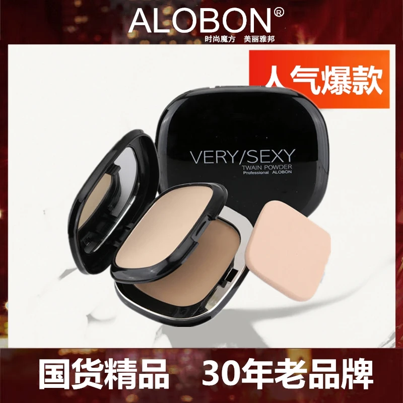 AloBon雅邦轻盈感光幼滑定妆控油遮瑕双层双色干湿两用粉饼防汗
