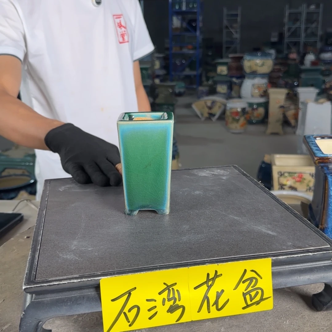 一风堂石湾花盆 ，微瑕