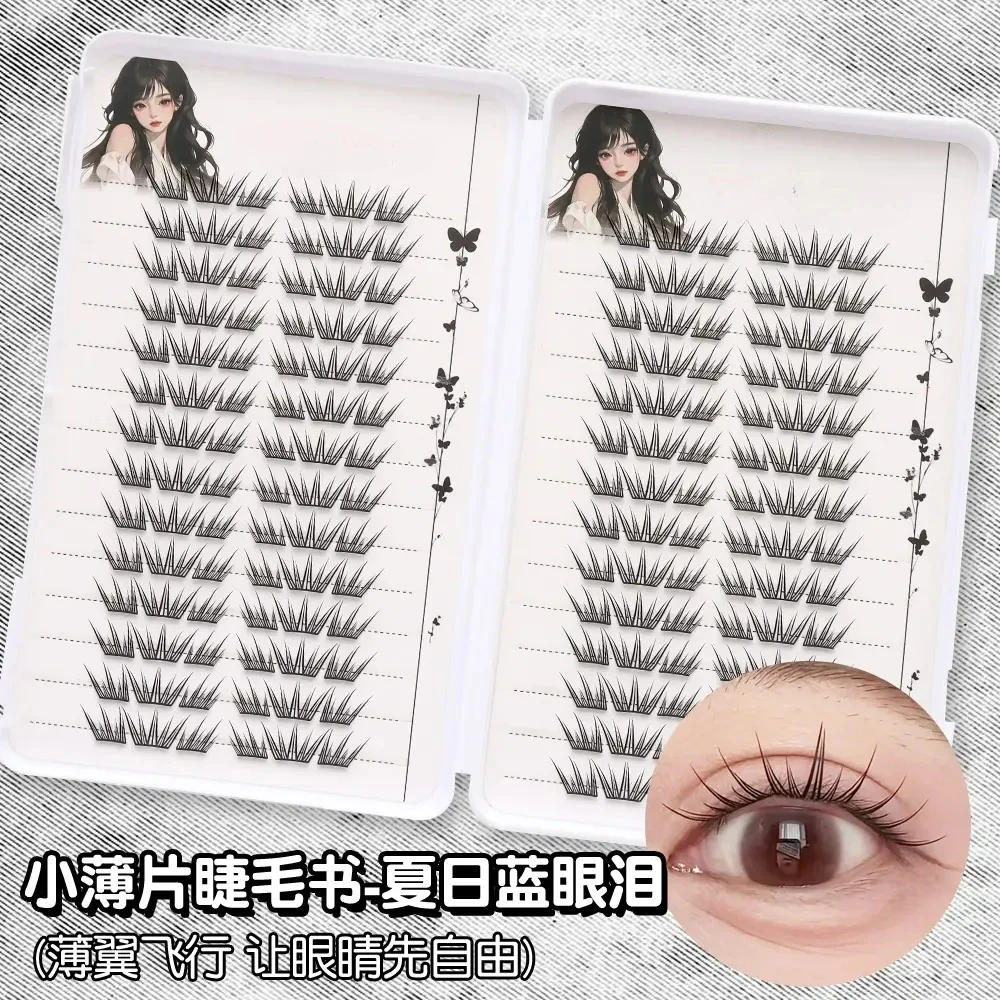 【睫毛书】夏日蓝眼泪假睫毛分段式小薄片卷翘单簇化妆师推荐假睫毛