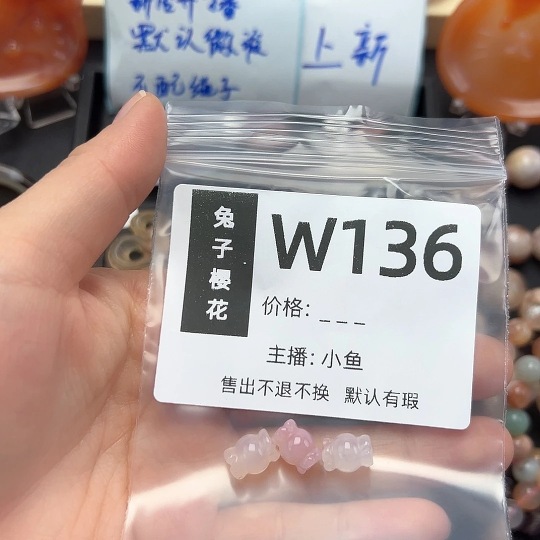 玛瑙/玉髓颈饰合金记****丶