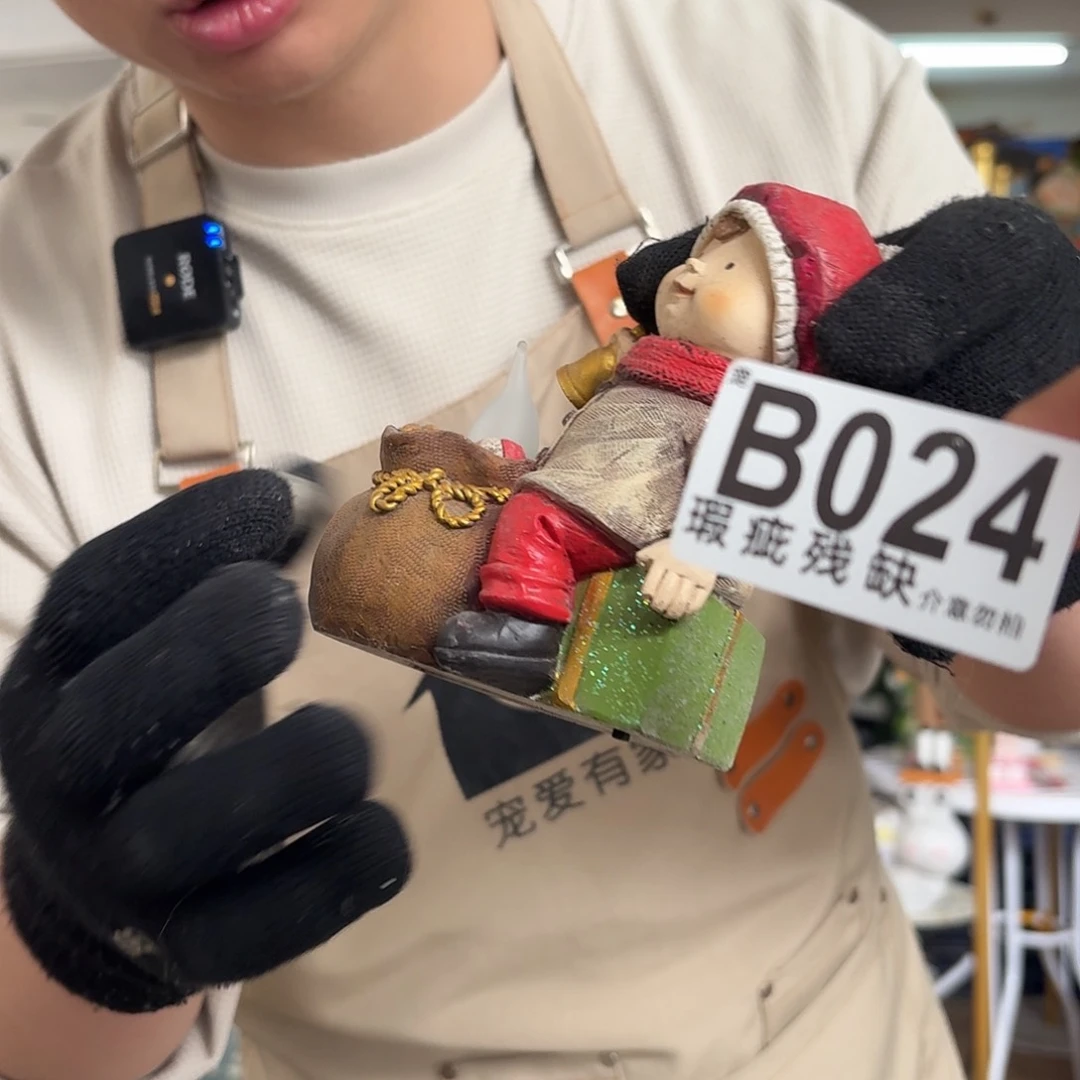 核桃木/黑胡桃（胡桃木）