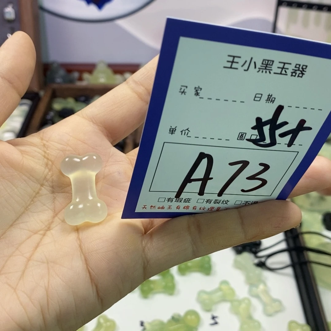 蛇纹石玉颈饰未镶嵌萌*系
