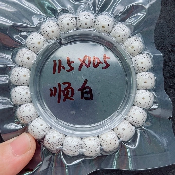 星月菩提吊坠木*11.5尺寸