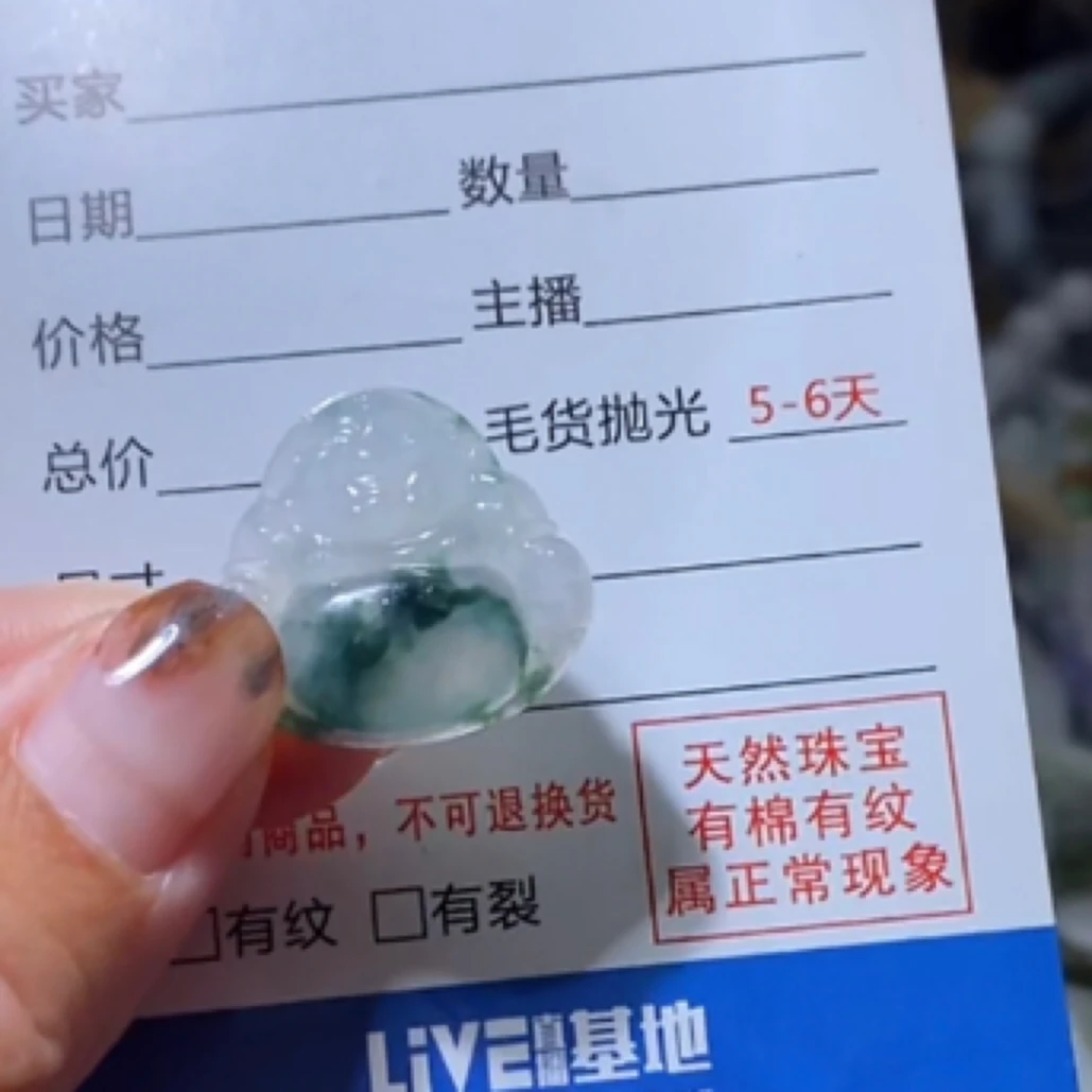 缅甸翡翠A货佛工挂件