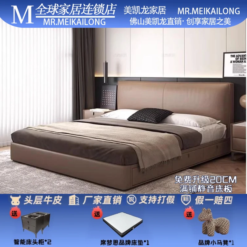 星辰床轻奢双人主卧大人儿童简约床意式极简室大床免洗家用榻榻米