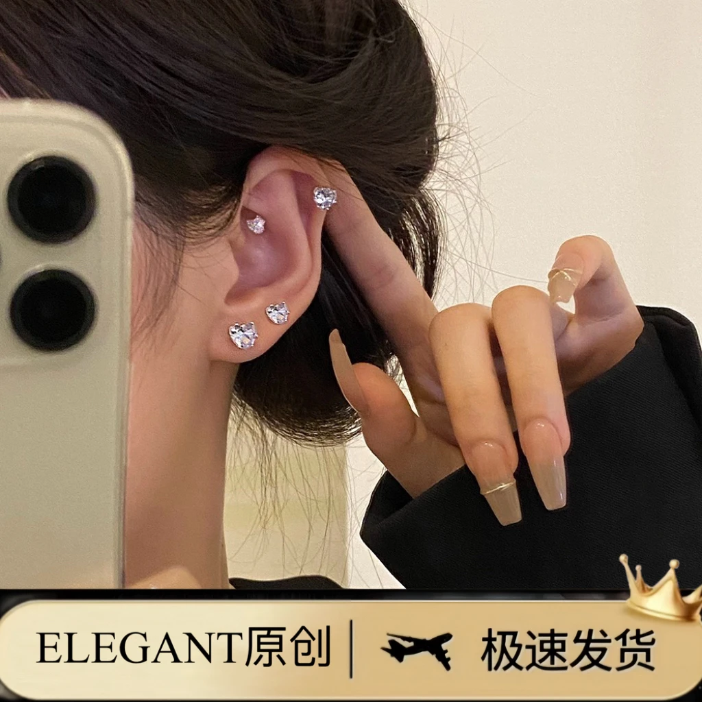 铜合金耳饰 925银针 1174「爱心周」6件套养耳洞爱心耳饰个性百搭款