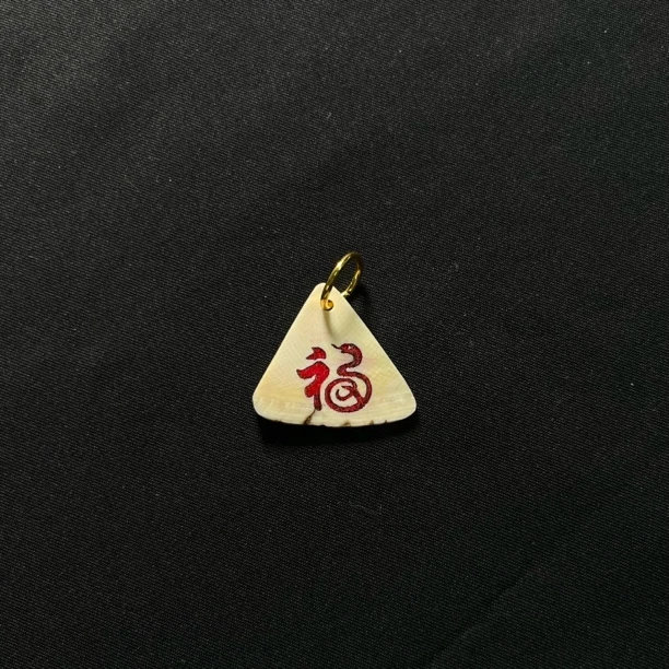 H31299 红福 只做天然猛犸牙