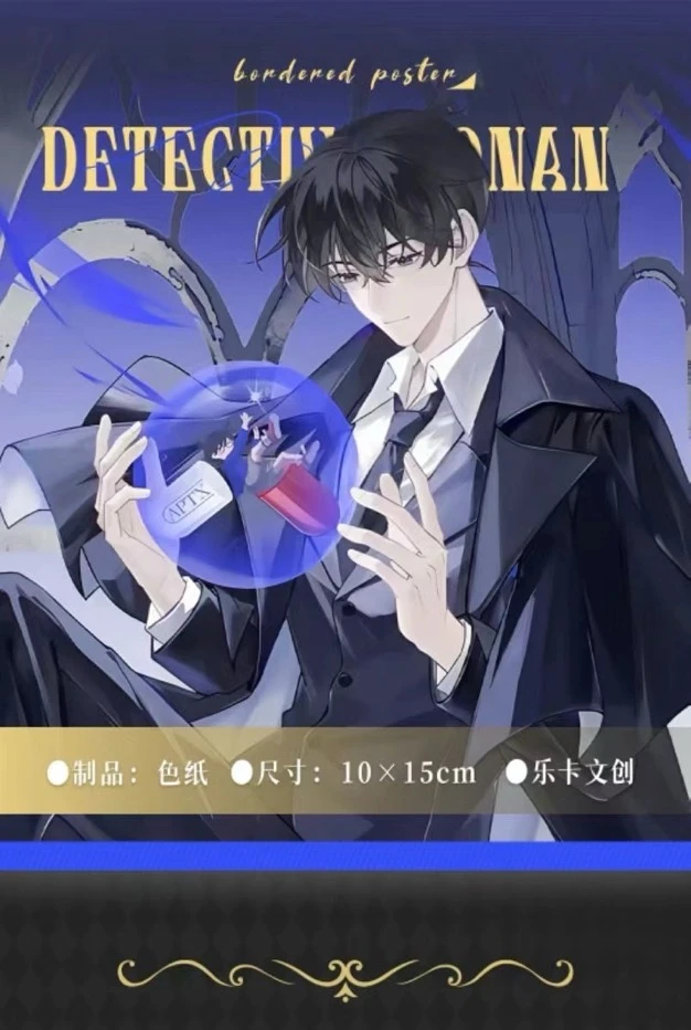 乐卡文创-柯南色纸