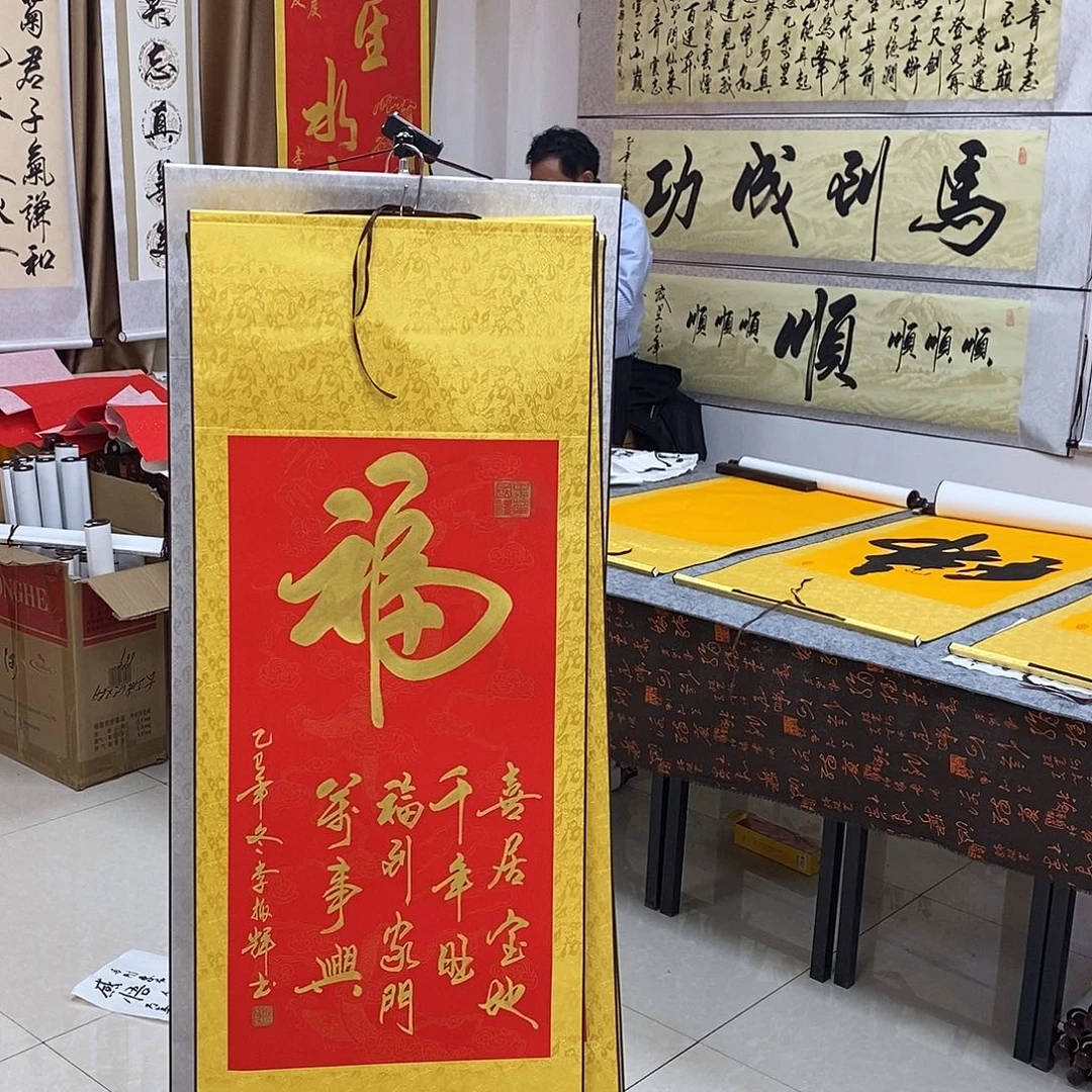 书法书法作品参加