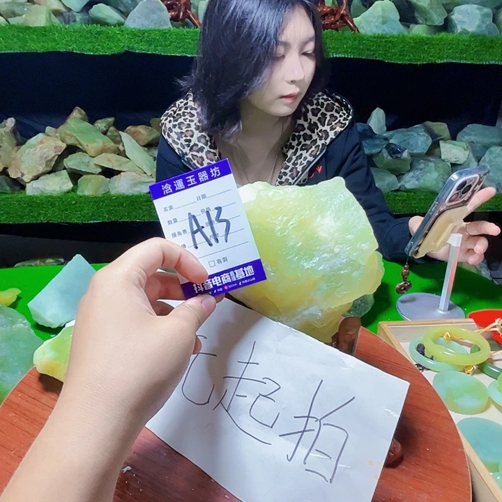 夜***鸣未镶嵌蛇纹石玉纯天然岫玉摆石摆件