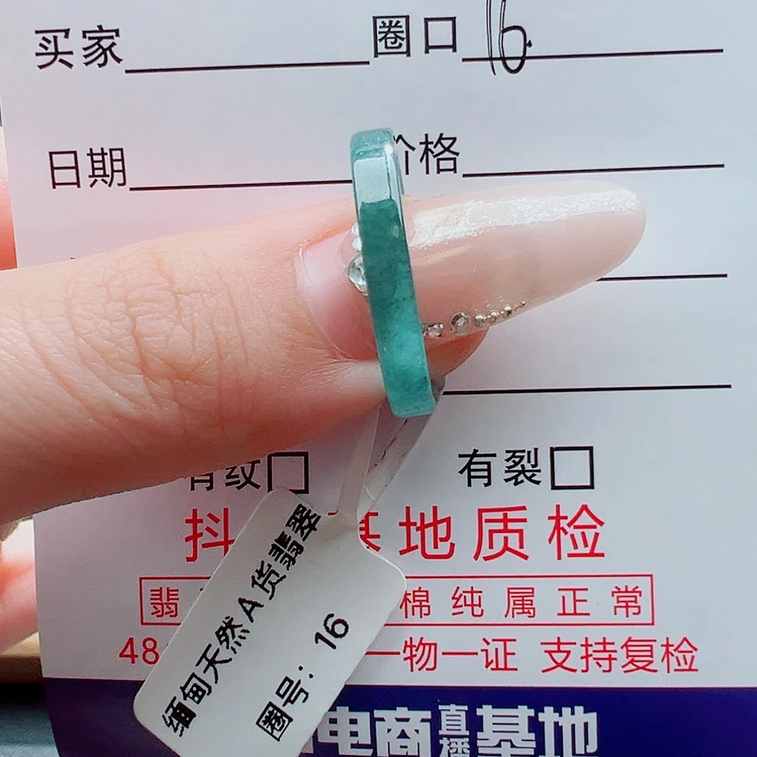 一***y翡翠未镶嵌戒指天然