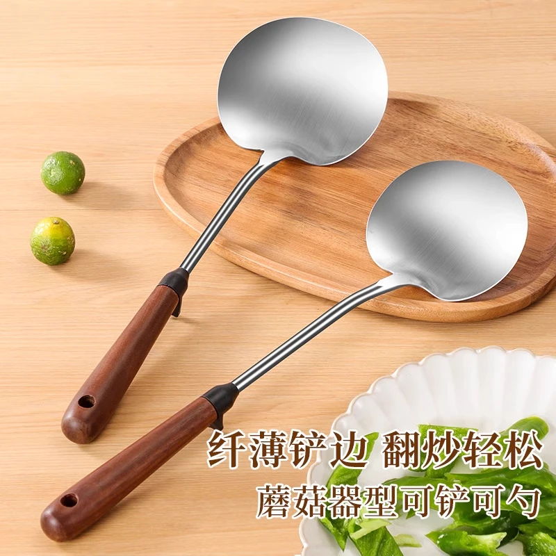 优质不锈钢蘑菇铲胡桃木锅铲炒勺厨房家用炒菜勺厨房防烫工具铲子