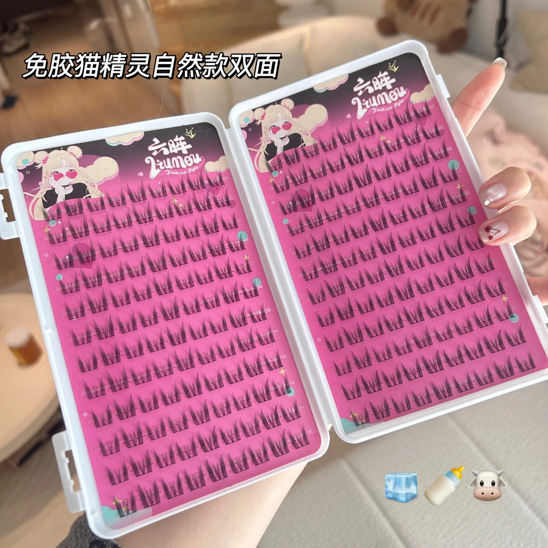 六眸免胶免卸猫精灵睫毛书自然浓密漫画感自粘轻柔分段式假睫毛