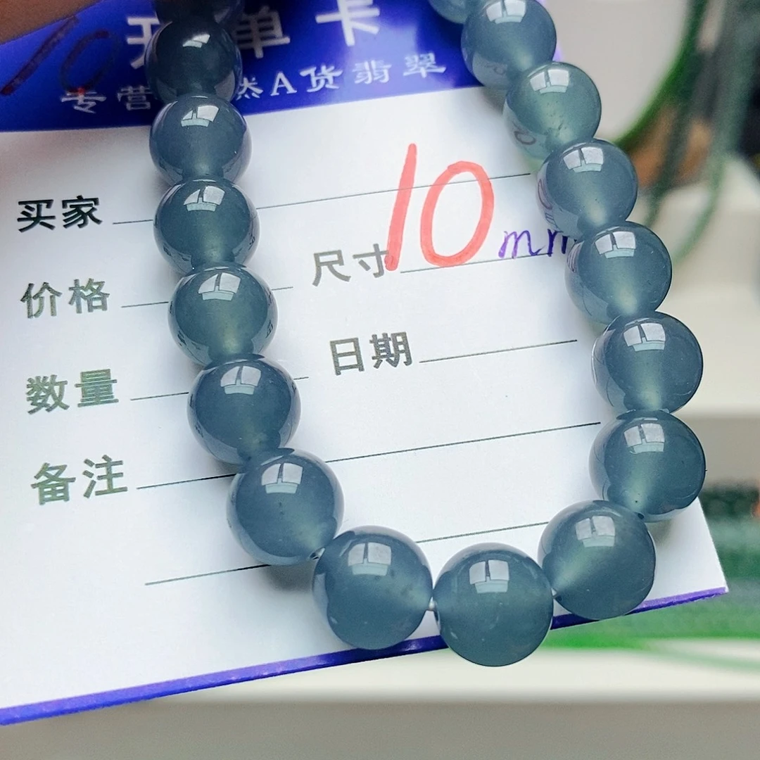 未镶嵌手链翡翠翡翠