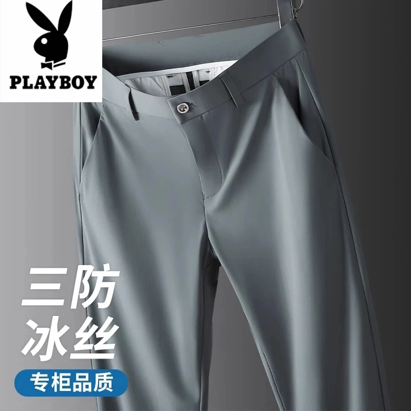 花花公子冰丝免烫西裤男款夏季薄款高端三防商务男士直筒休闲裤子