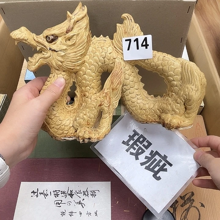 瓷片呀工艺品摆件瓷器摆件正能量