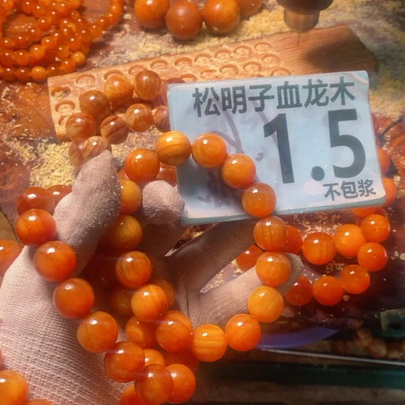 【闪购商品】松木（琥珀木）手串/手链
