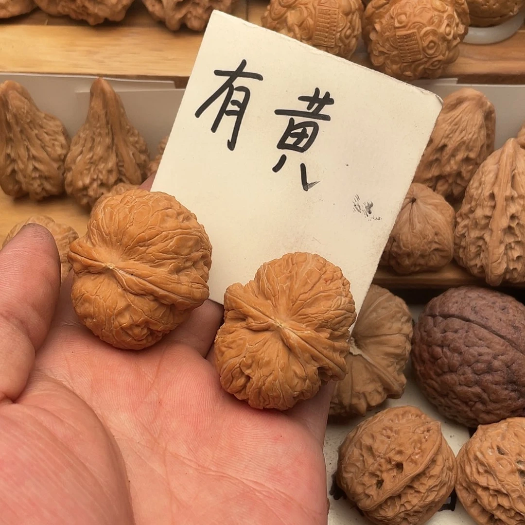 嘉***生吊坠文玩核桃元宝