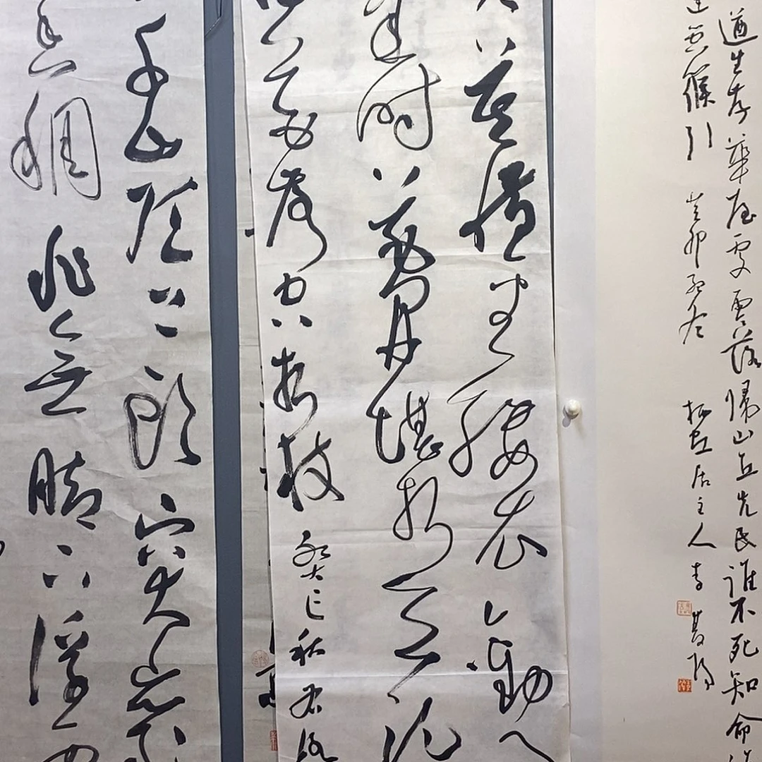 子***修书法徐老师作品欣赏