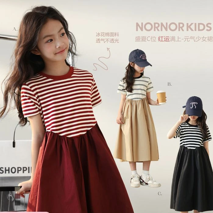 LUSON童装旗舰店【小雨伞条纹清新连衣裙】NL530053