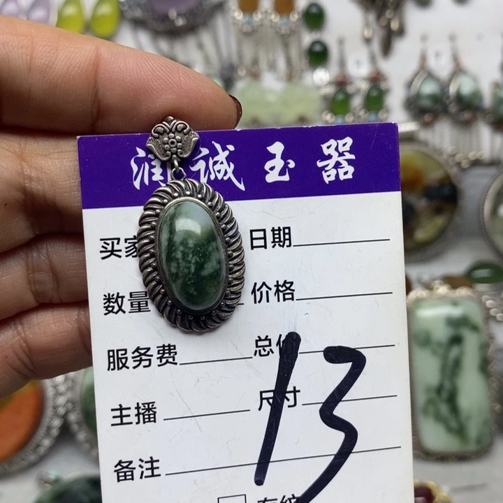 蛇纹石玉耳环银S925镶嵌L*