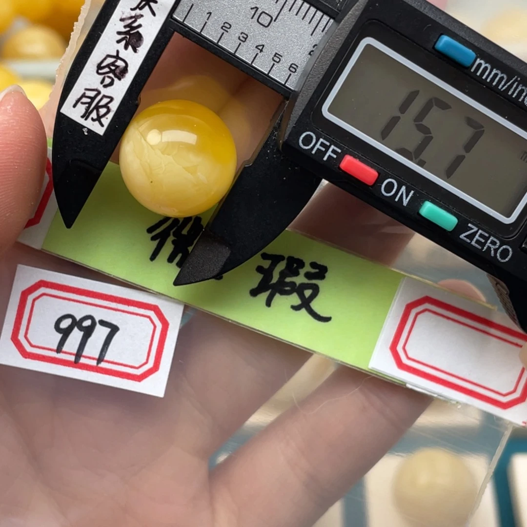 蜜蜡裸石未镶嵌大*宝微瑕