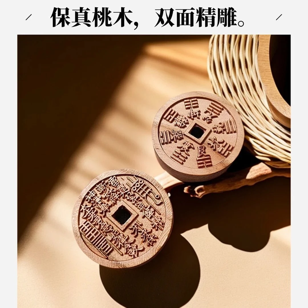 2025精雕桃木山鬼花钱钥匙扣吊坠男女个性创意随身创意男女士挂件