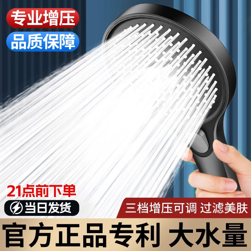 增压花洒喷头强劲加压浴室家用浴霸淋浴头淋雨大出水量莲蓬头套装