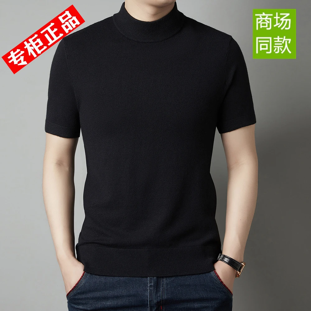 秋冬季新款半高领短袖毛衣男羊毛衫加厚纯色男士针织打底衫保暖