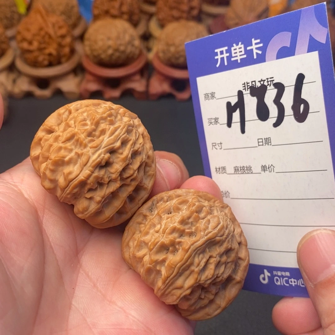 文玩核桃把件40老款白狮子