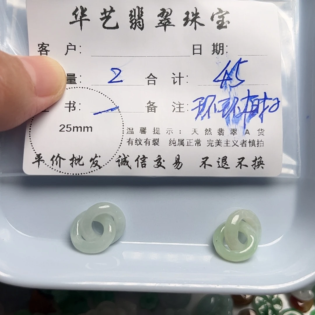 颈饰未镶嵌翡翠天然翡翠