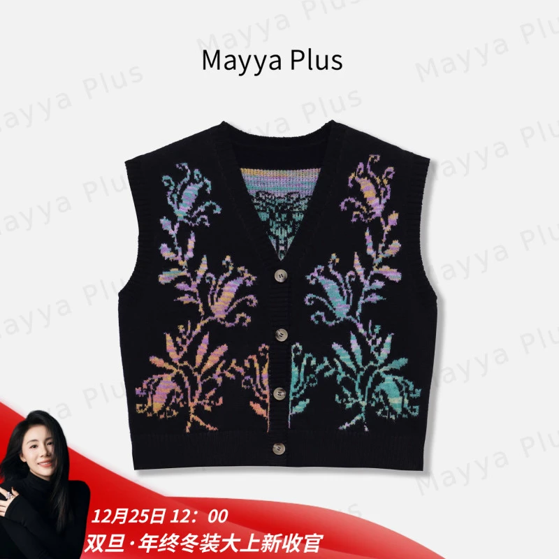 【画家】Mayya Plus麦芽定制冬季新款百搭V领针织马夹外套32546657